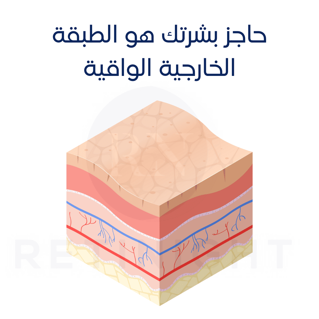 Improves skin appearance: When cells renew regularly, the skin appears more radiant and youthful.

Reduces imperfections: Through the skin cell renewal cycle, the skin can eliminate imperfections such as wrinkles, spots, and acne.

Enhances skin hydration: Skin with a well-functioning cell renewal cycle is more receptive to skincare products and better absorbs moisture.